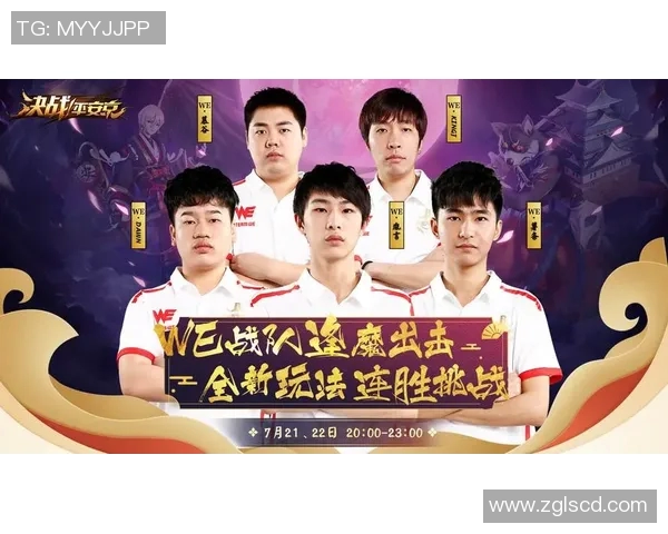 世界大师赛积分榜更新WE战队以51分稳居第一名实时新闻